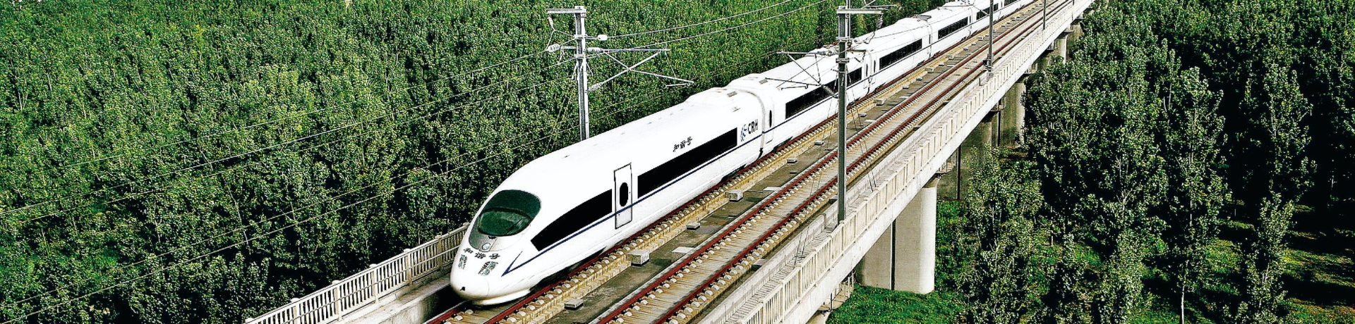 石武铁路客运专线                                                                                                                                                                                                                                       