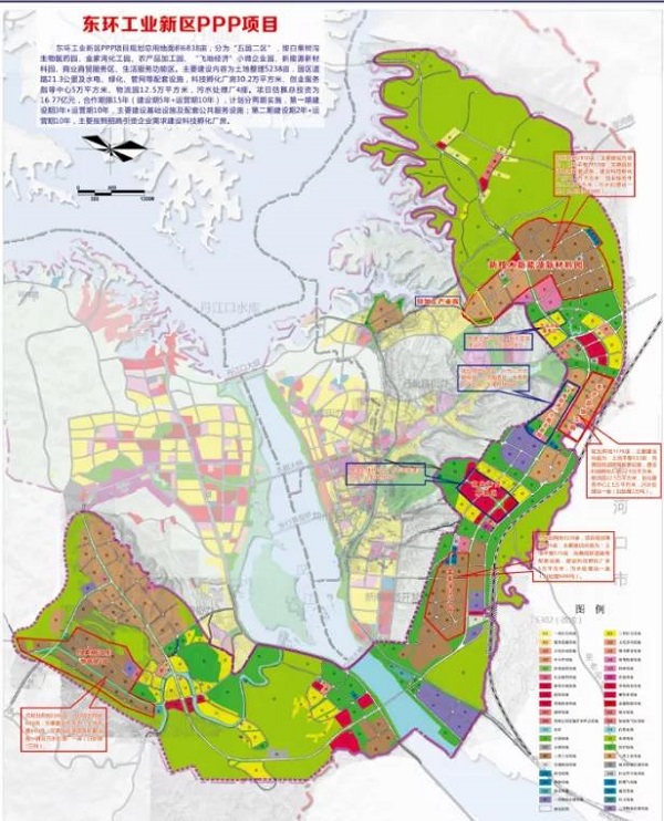 16.77亿!丹江口东环工业新区PPP项目正式签约并开工!